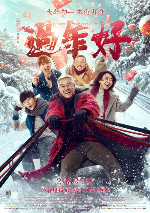 怎么办假房屋他项权利证